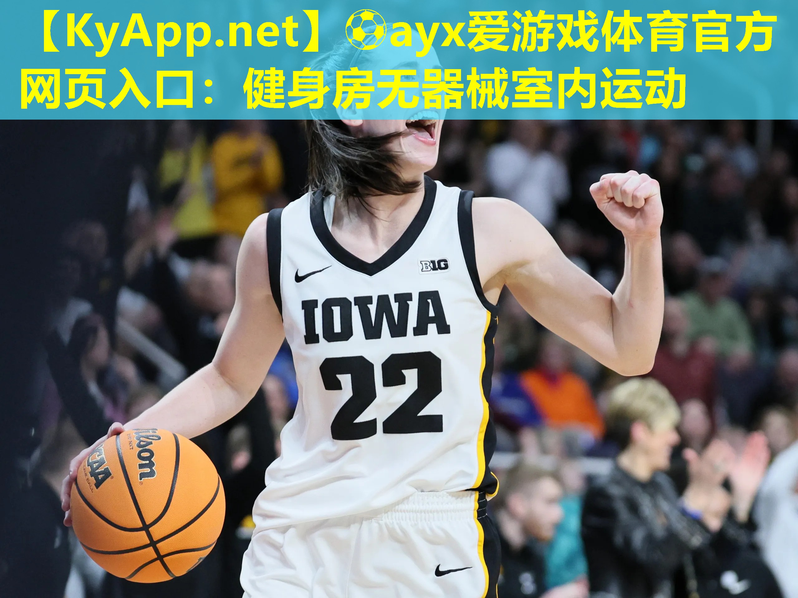 ⚽ayx爱游戏体育官方网页入口：健身房无器械室内运动