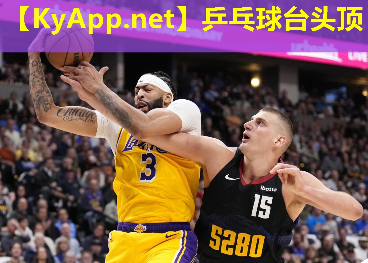 乒乓球台头顶