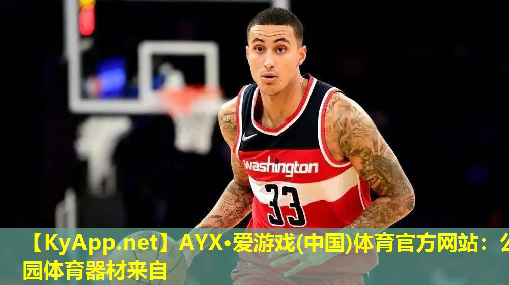 AYX·爱游戏(中国)体育官方网站：公园体育器材来自