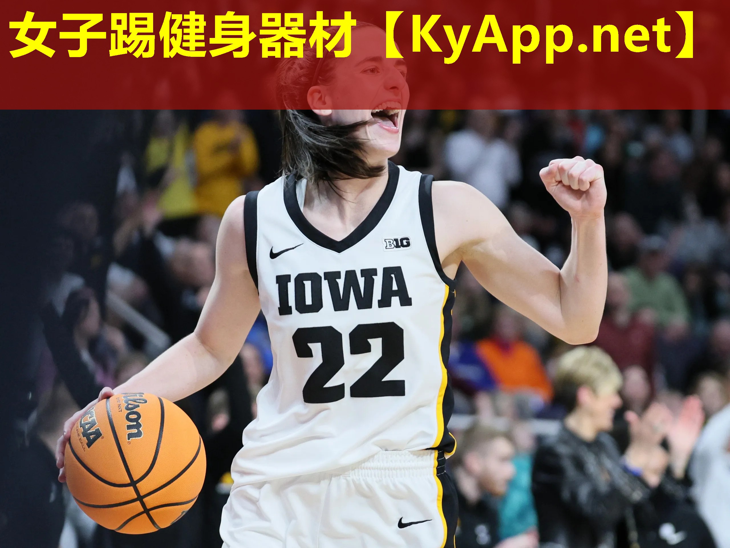 女子踢健身器材