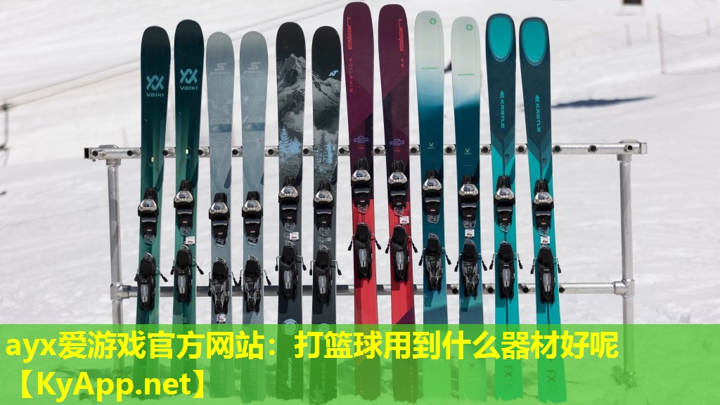 打篮球用到什么器材好呢