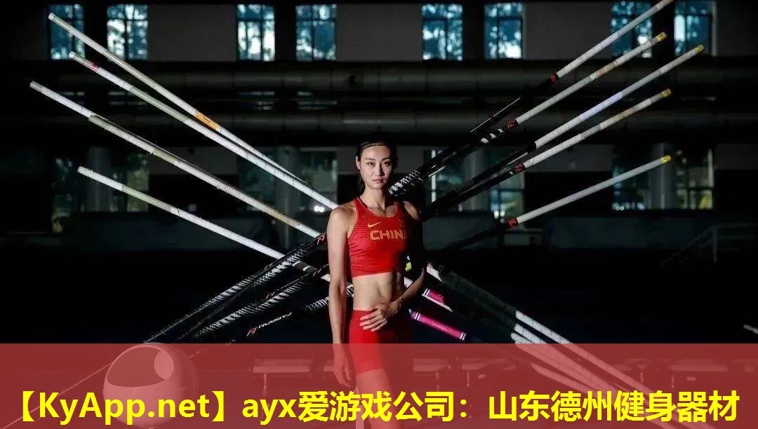 山东德州健身器材