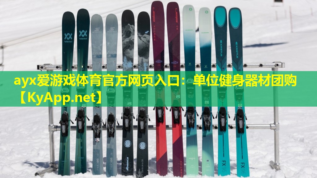 单位健身器材团购