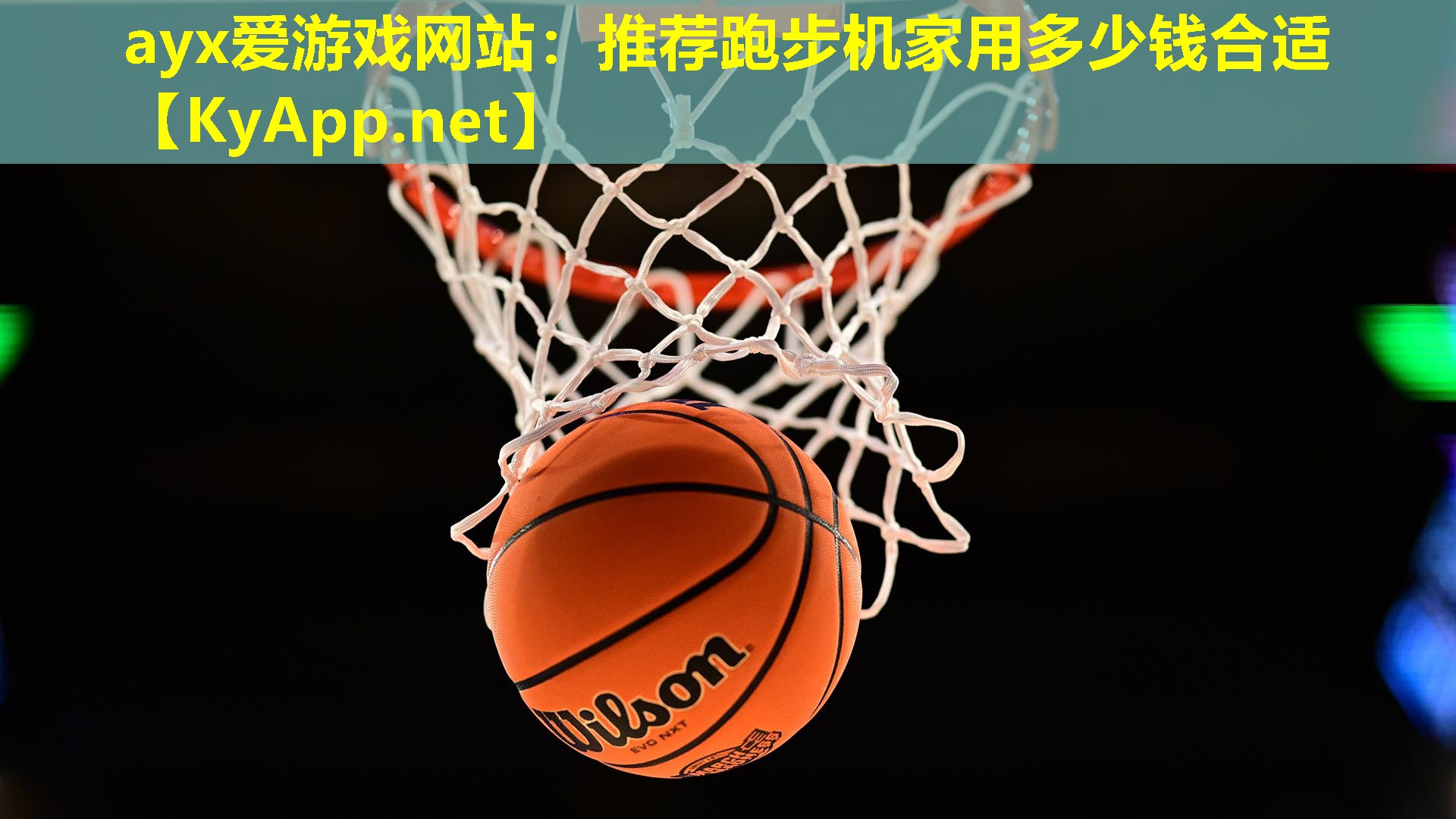 推荐跑步机家用多少钱合适